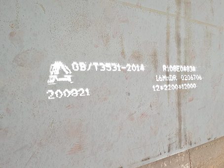 资阳容器板-16MnDR