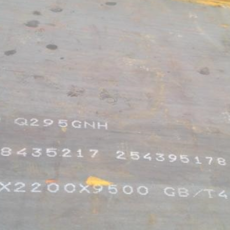 资阳Q235NHB耐候板