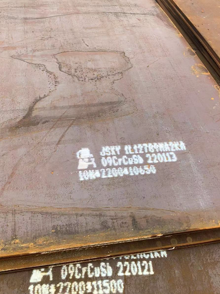 资阳ND耐酸钢板